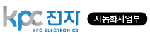 kpc전자 홈페이지